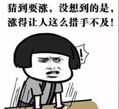 涨到发紫!钢价几天涨1000!抢货封库停单!还要大涨(图1) 涨到发紫!钢价几天涨1000!抢货封库停单!还要大涨(图1)