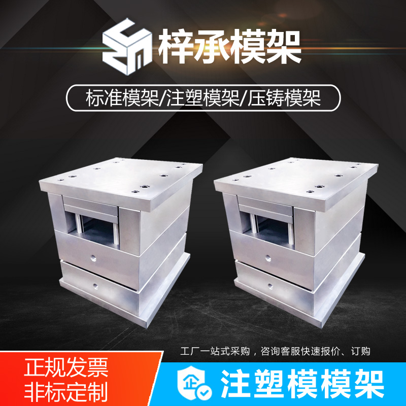 现代模胚制造工艺技术的特点以及要求(图1)