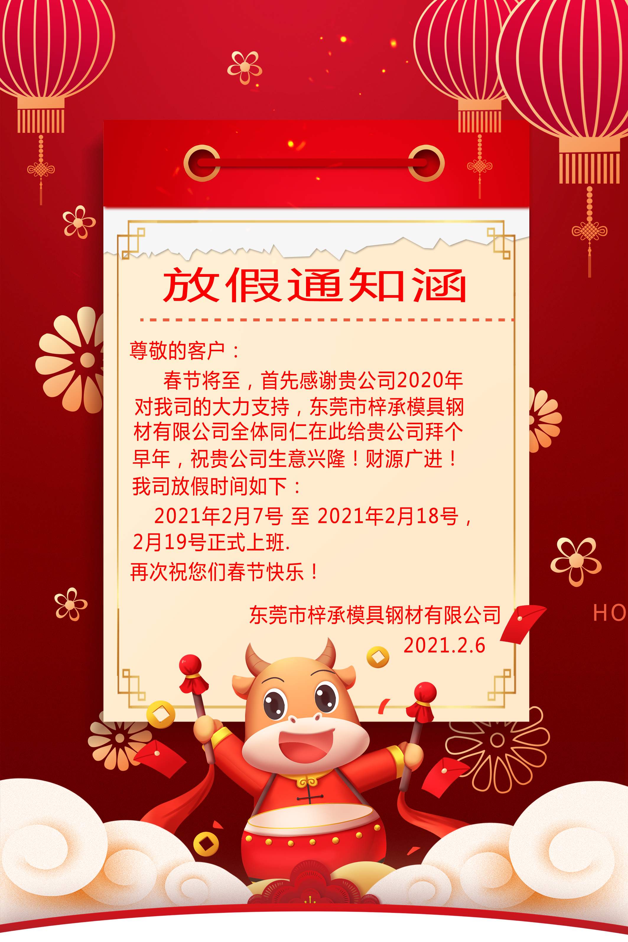 1-2102091S032919.jpg