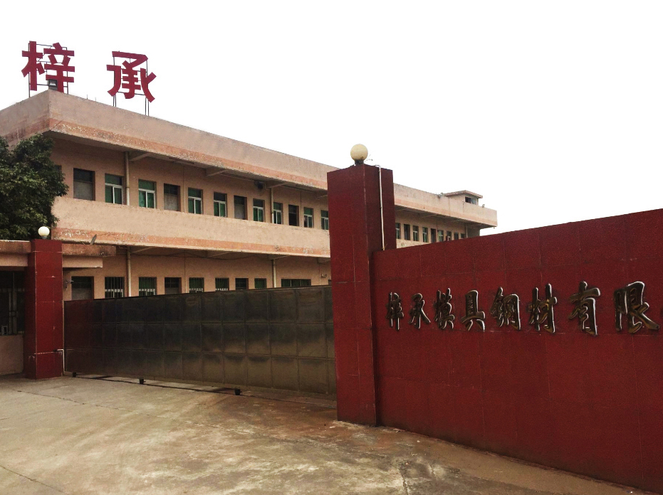 模架的几大生产厂家(图1)