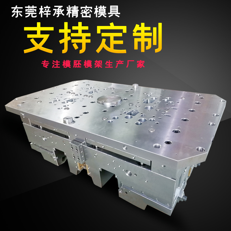 大水口模胚模架各部位都有什么作用(图1)