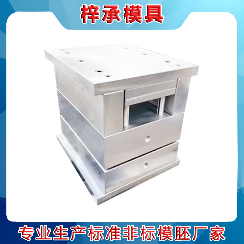模具模胚工作的基本条件和重要性能(图1)